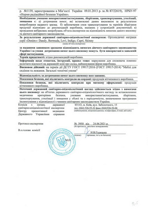 сертификат соответствия матрасов Sleep&Fly Silver Edition, Comby